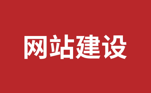 广东省网站建设,广东省外贸网站制作,广东省外贸网站建设,广东省网络公司,深圳网站建设设计怎么才能吸引客户？