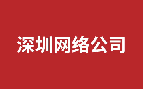 广东省网站建设,广东省外贸网站制作,广东省外贸网站建设,广东省网络公司,横岗稿端品牌网站开发哪家好