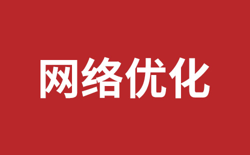 广东省网站建设,广东省外贸网站制作,广东省外贸网站建设,广东省网络公司,南山网站开发公司