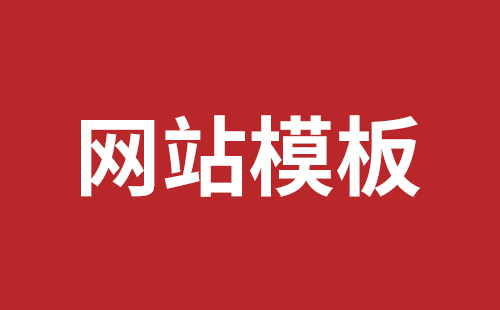 广东省网站建设,广东省外贸网站制作,广东省外贸网站建设,广东省网络公司,西乡网页开发公司