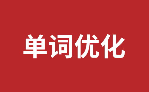 广东省网站建设,广东省外贸网站制作,广东省外贸网站建设,广东省网络公司,福永手机网站制作品牌