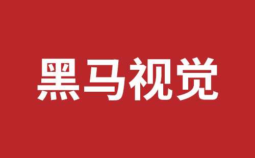 广东省网站建设,广东省外贸网站制作,广东省外贸网站建设,广东省网络公司,盐田手机网站建设多少钱