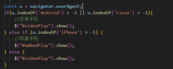 广东省网站建设,广东省外贸网站制作,广东省外贸网站建设,广东省网络公司,用JS来判断安卓或者苹果手机，来解决video标签的embed进度条问题